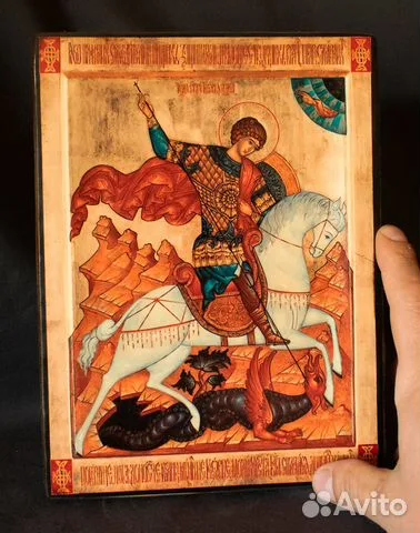 На память: Икона авторская " Георгий Победоносец"