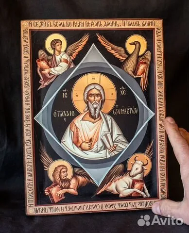 Икона "Иисус Христос Ветхий Денми" — красивый подарок