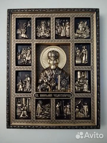 На память: Икона Святой Николай Чудотворец