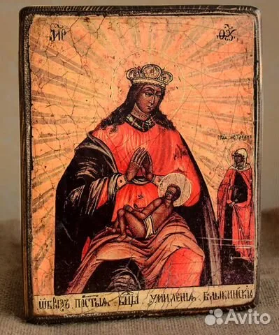 На память: Икона Божией матери Умиление. Балыкинская