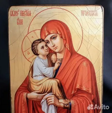 Икона. Богоматерь Почаевская — красивый подарок