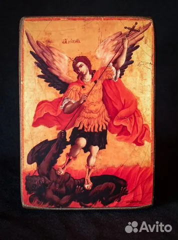 На память: Икона "Архангел Михаил попирающий диавола" 15*12 с