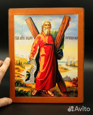 Икона деревянная "Святой Апостол Андрей" — оригинальный подарок