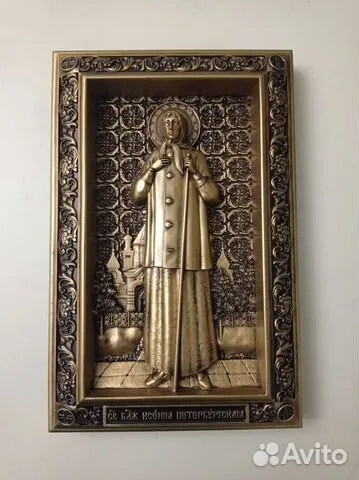 На память: Резная Икона Ксения Петербургская