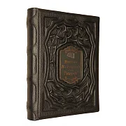 Никколо Макиавелли. Государь — книга — необычный подарок — фотография 2