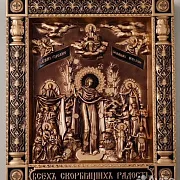 Икона Всех Скорбящих Радость — оригинальный подарок — фотография 4