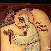 Икона " Прп. Серафим Саровский" — необычный подарок — фотография 5