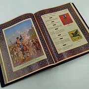 Книга "Великий Русский Народ" — историческое издание в подарок — фотография 5