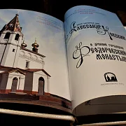 Святой благоверный князь Александр Невский — историческое издание — красивый подарок — фотография 2