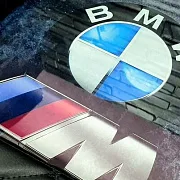 Нарды под стеклом «BMW» — необычный подарок — фотография 5