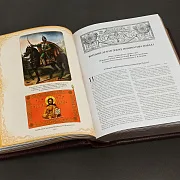 Книга "История Русской Армии" — историческое издание в подарок — фотография 6