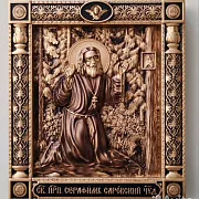 Икона Святой Серафим Саровский — оригинальный подарок — фотография 8