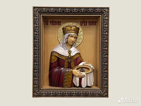 Подарочная святая Царица Елена икона резная