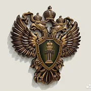 В подарок: Резной герб Прокуратуры РФ из бука, зелёный — фотография 2