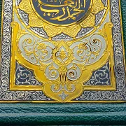 Коран с гравюрой — книга в кожаном переплёте — необычный подарок — фотография 2
