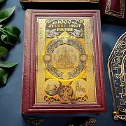 Книга "1000 лучших мест России" — историческое издание — оригинальный подарок — фотография 1