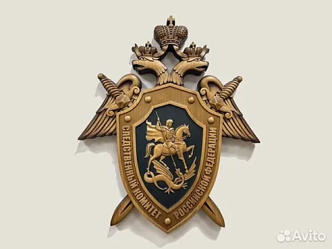 Резной герб Следственного комитета РФ из бука — оригинальный подарок