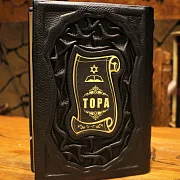 Тора. Пятикнижие и Гафтарот — издание — необычный подарок — фотография 1
