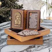 Книга с молитвами "Богородица Казанская" — книга в кожаном переплёте — необычный подарок — фотография 1