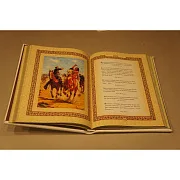 Весь мир в афоризмах — книга для руководителя — красивый подарок — фотография 3