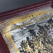 Книга Сергей Есенин "Отыграла роща золотая" — красивый подарок — фотография 8