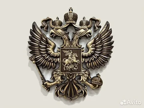 Резной герб Российской Федерации из ясеня — красивый подарок